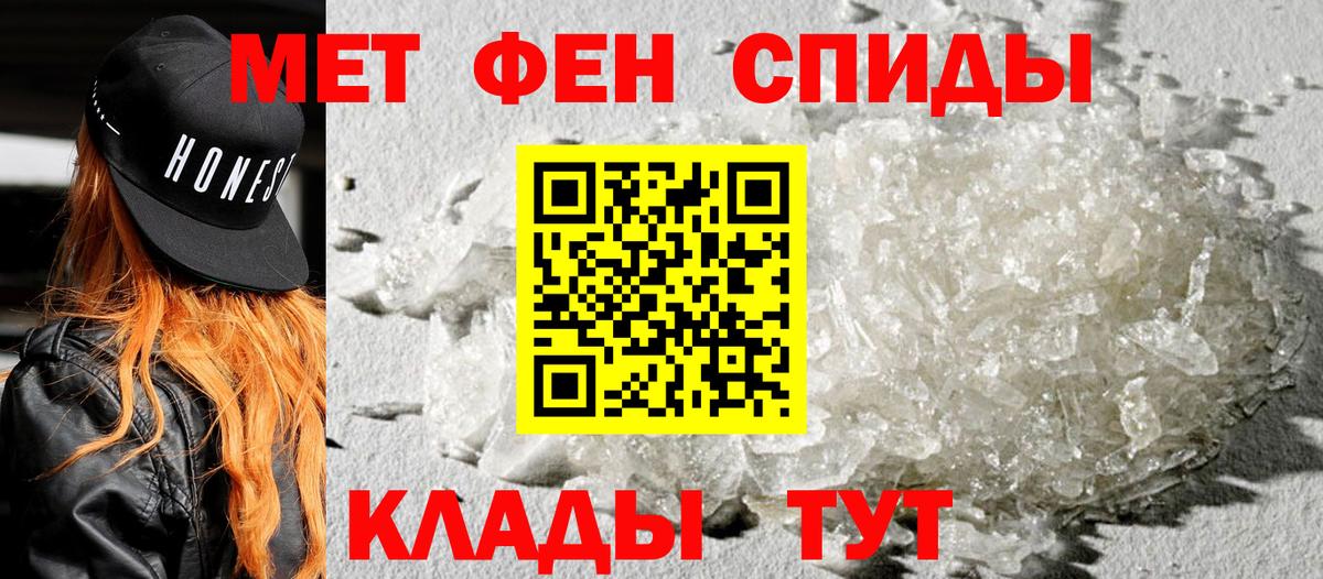 АМФЕТАМИН 97% Видное
