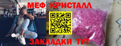 прущая мука Тулун