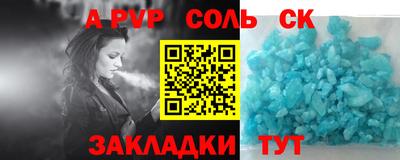 ГАЛЛЮЦИНОГЕННЫЕ ГРИБЫ Туймазы