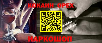 прущая мука Тулун