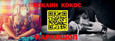 кокаин колумбия Тула