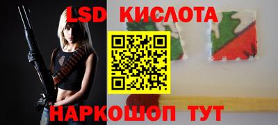ГАЛЛЮЦИНОГЕННЫЕ ГРИБЫ Туймазы