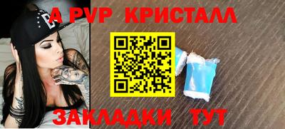 прущая мука Тулун
