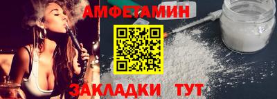 прущая мука Тулун