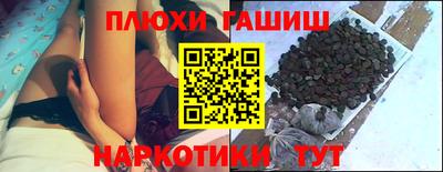 ГАЛЛЮЦИНОГЕННЫЕ ГРИБЫ Туймазы