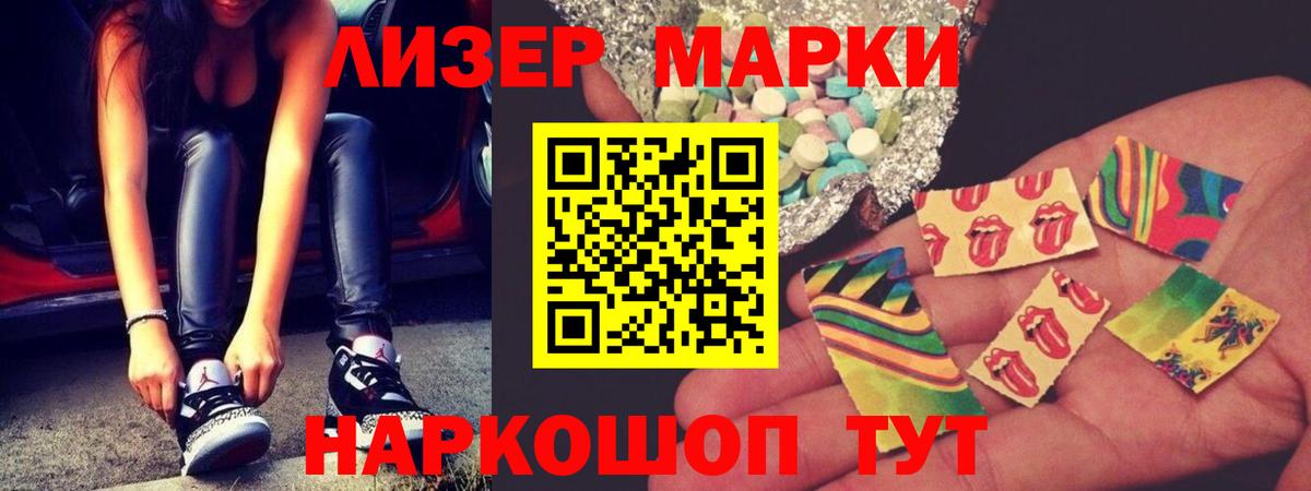 Лсд 25 экстази ecstasy  ЛСД экстази кислота  Видное  Вход с VPN 