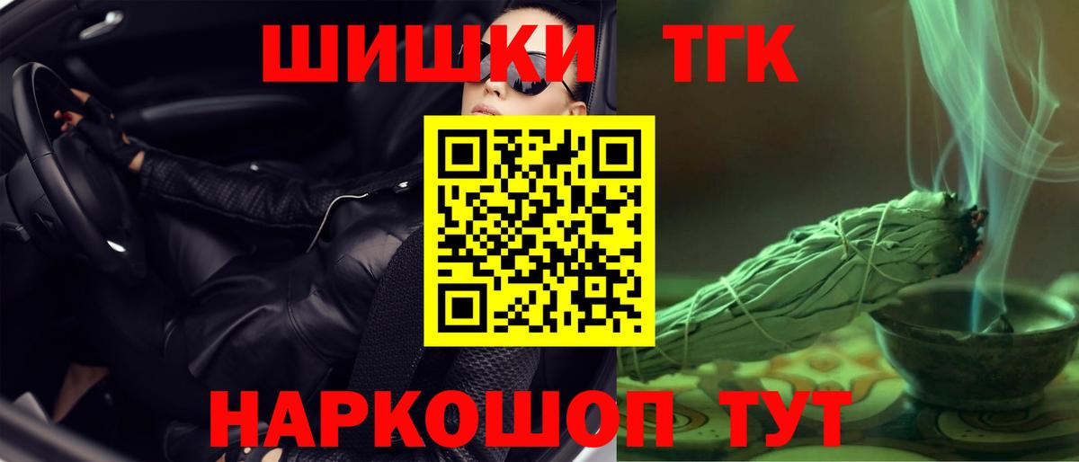 Видное  Конопля гибрид  Вход с VPN  Канабис ГИДРОПОН 